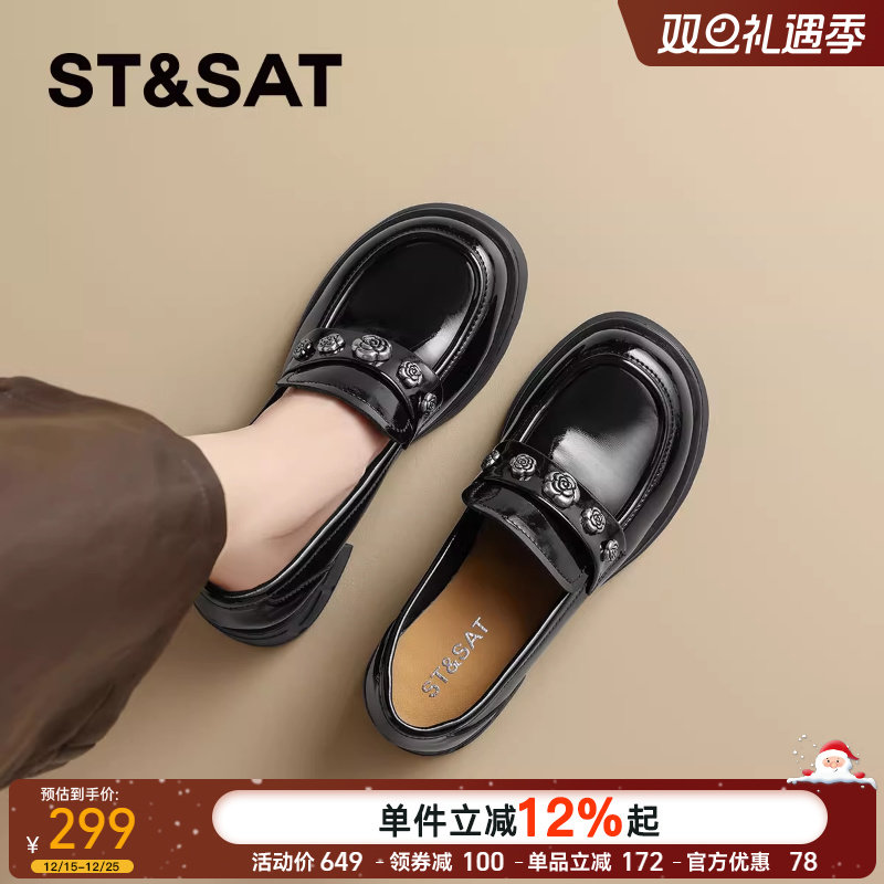 星期六山茶花厚底乐福鞋女