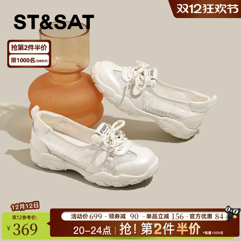 星期六官方正品运动玛丽珍德训鞋