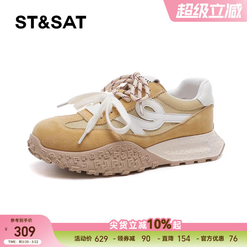 星期六厚底小白鞋女鞋春季新款小个子增高运动鞋女士透气德训鞋子