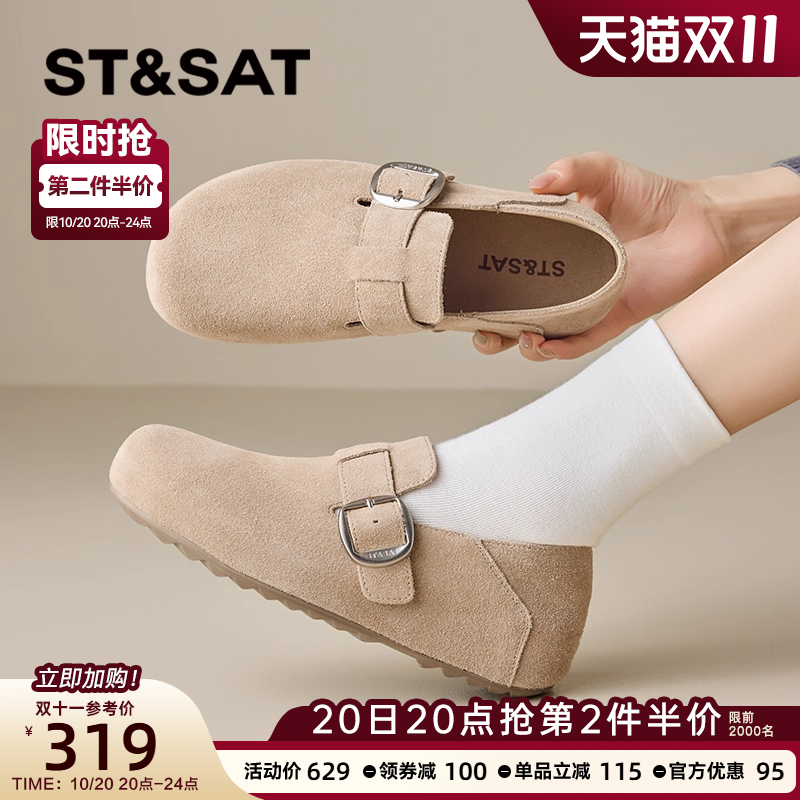 星期六真皮勃肯鞋女一脚蹬懒人鞋
