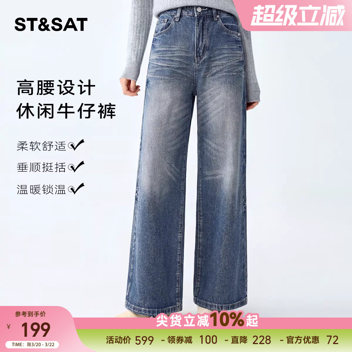 星期六摩登复古浅蓝色高腰牛仔裤女2026春季新款垂感宽松直筒裤子