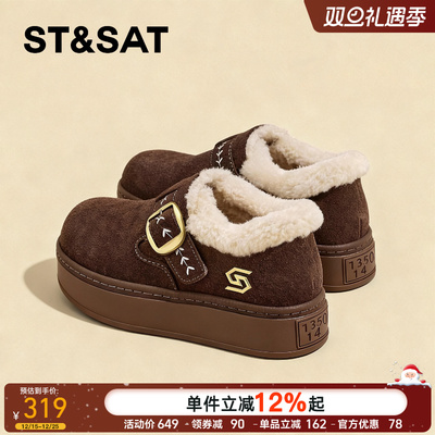 星期六官方正品博肯鞋