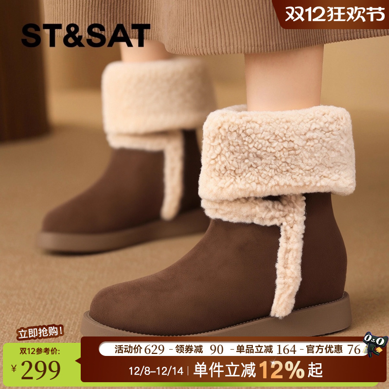 星期六超火真皮加绒保暖雪地靴女