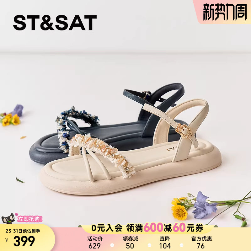 星期六法式气质高级感凉鞋2025新款小众一字带平底凉鞋SSD21