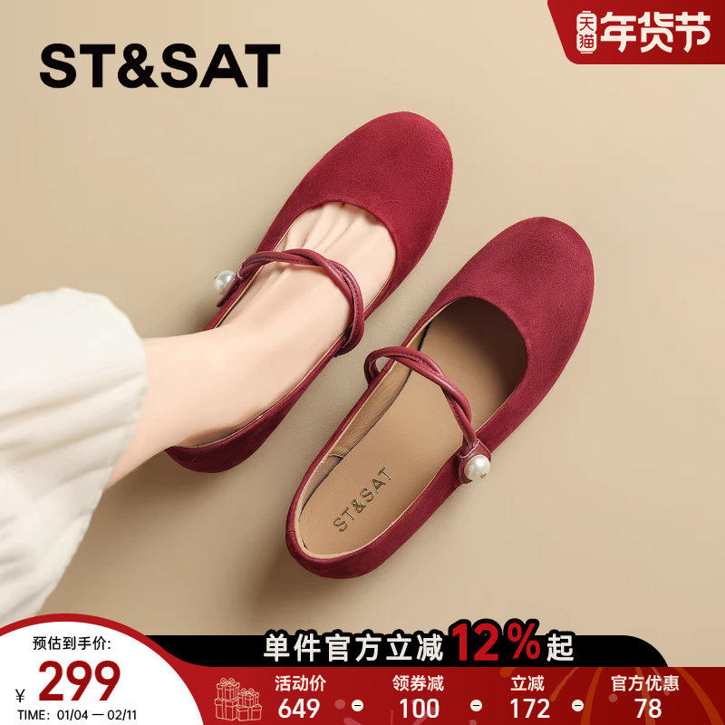 星期六法式绒面羊皮红色单鞋女款2025秋季新款复古真皮玛丽珍鞋子,女鞋,玛丽珍鞋,淘宝优惠券,粉丝福利购,淘宝优惠卷