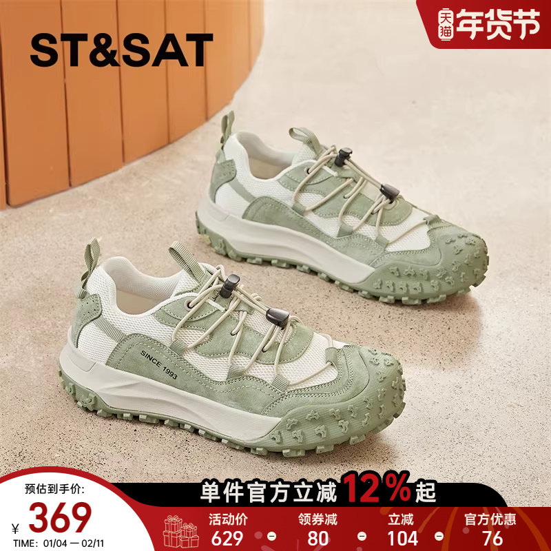 星期六户外登山鞋女2026款春季透气厚底轻便休闲运动鞋百搭旅游鞋