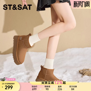 星期六百搭内增高羊皮毛一体雪地靴女2025年冬季 加绒防滑保暖棉鞋