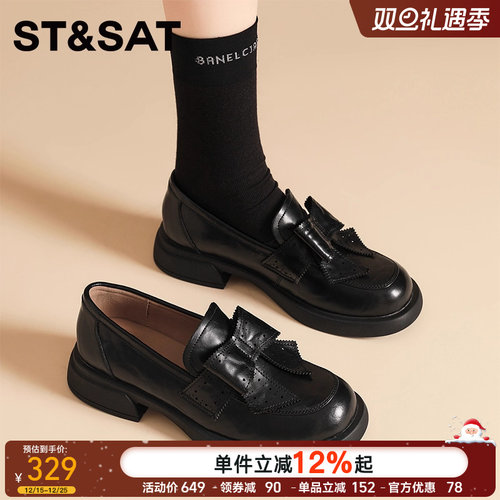 星期六圆头蝴蝶结乐福鞋女