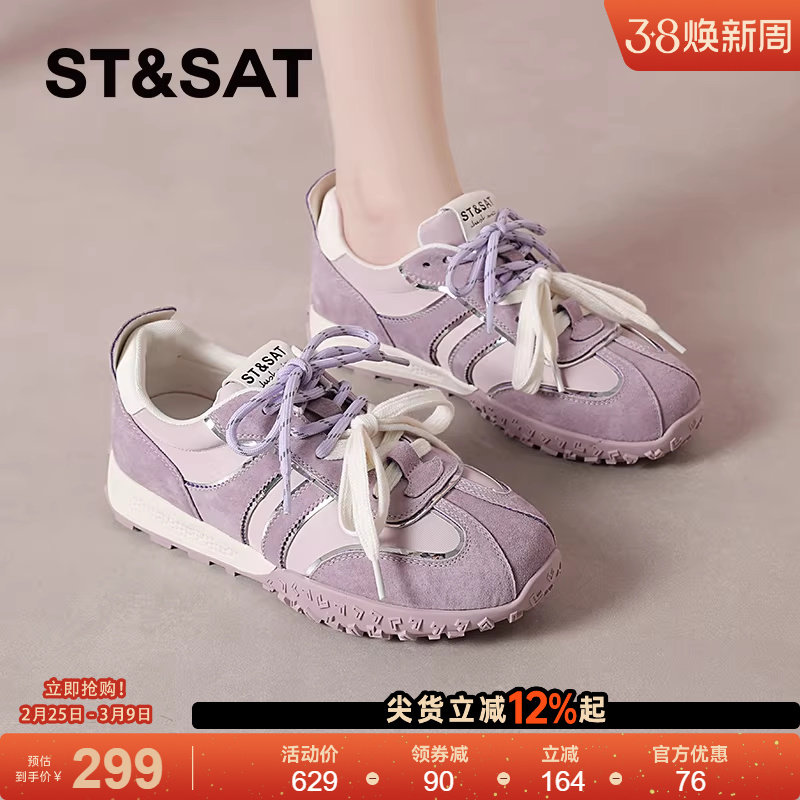 星期六紫色德训鞋女款新款夏季厚底板鞋芭蕾风百搭运动休闲鞋透气