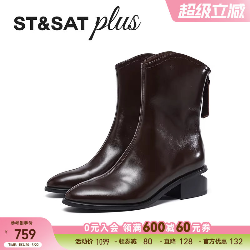 星期六2025冬季新款增高复古马丁短靴厚底切尔西靴女款SSD4118135