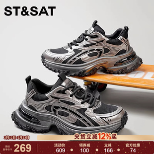 星期六男鞋气垫增高厚底老爹鞋春季新款时尚复古休闲运动老爹潮鞋