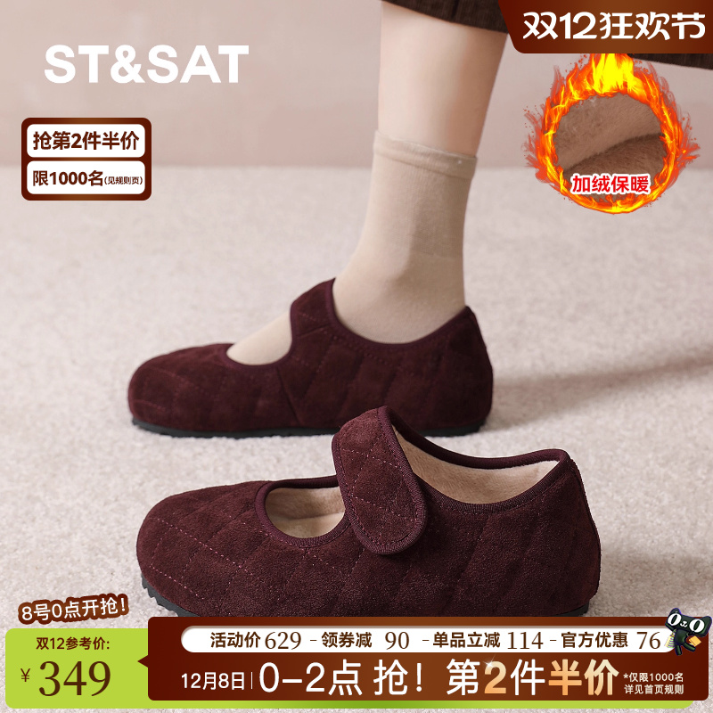 星期六加绒保暖勃肯鞋女2025新冬季毛毛鞋内增高豆豆鞋玛丽珍棉鞋