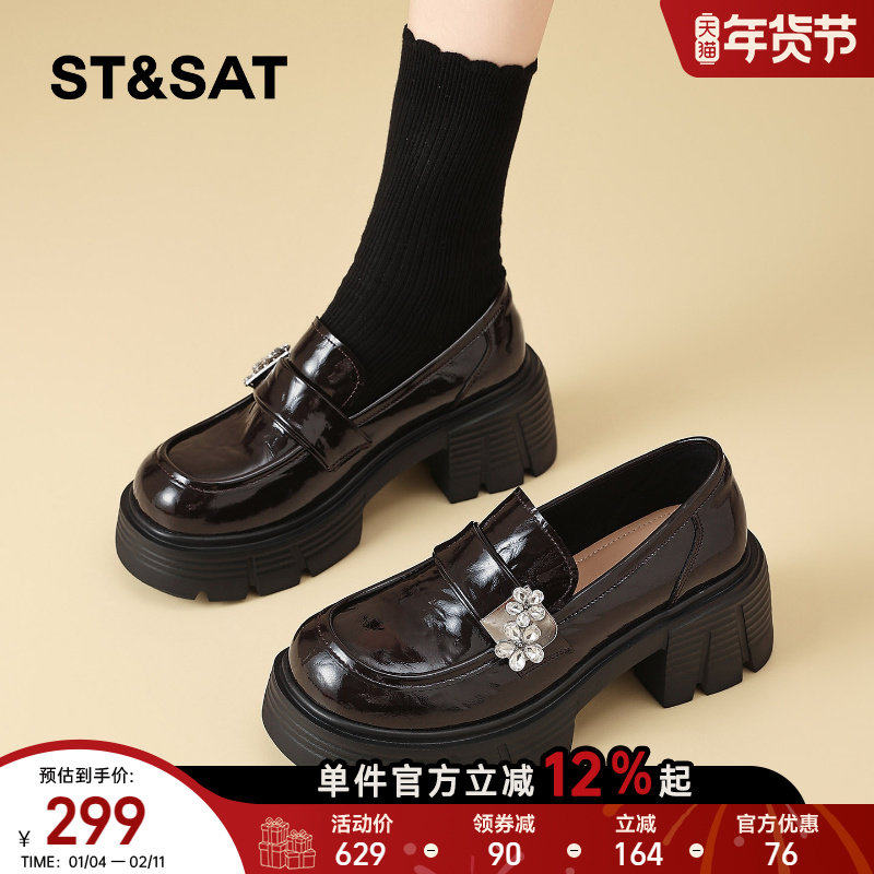 星期六厚底乐福鞋女2026新款百搭配裙子英伦风小皮鞋水钻粗跟单鞋,女鞋,乐福鞋（豆豆鞋）,淘宝优惠券,粉丝福利购,淘宝优惠卷