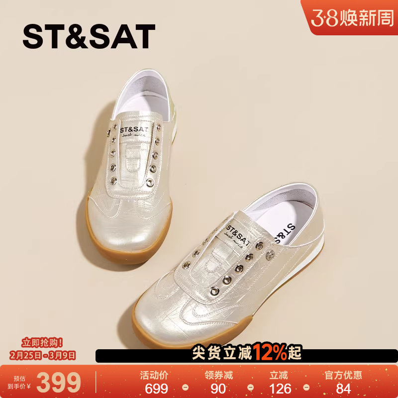 星期六复古德训鞋女款2026新款春季内增高休闲鞋软底轻便运动板鞋