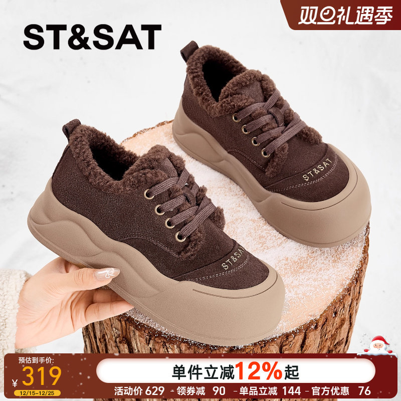 星期六女鞋冬季加绒加厚保暖棉鞋