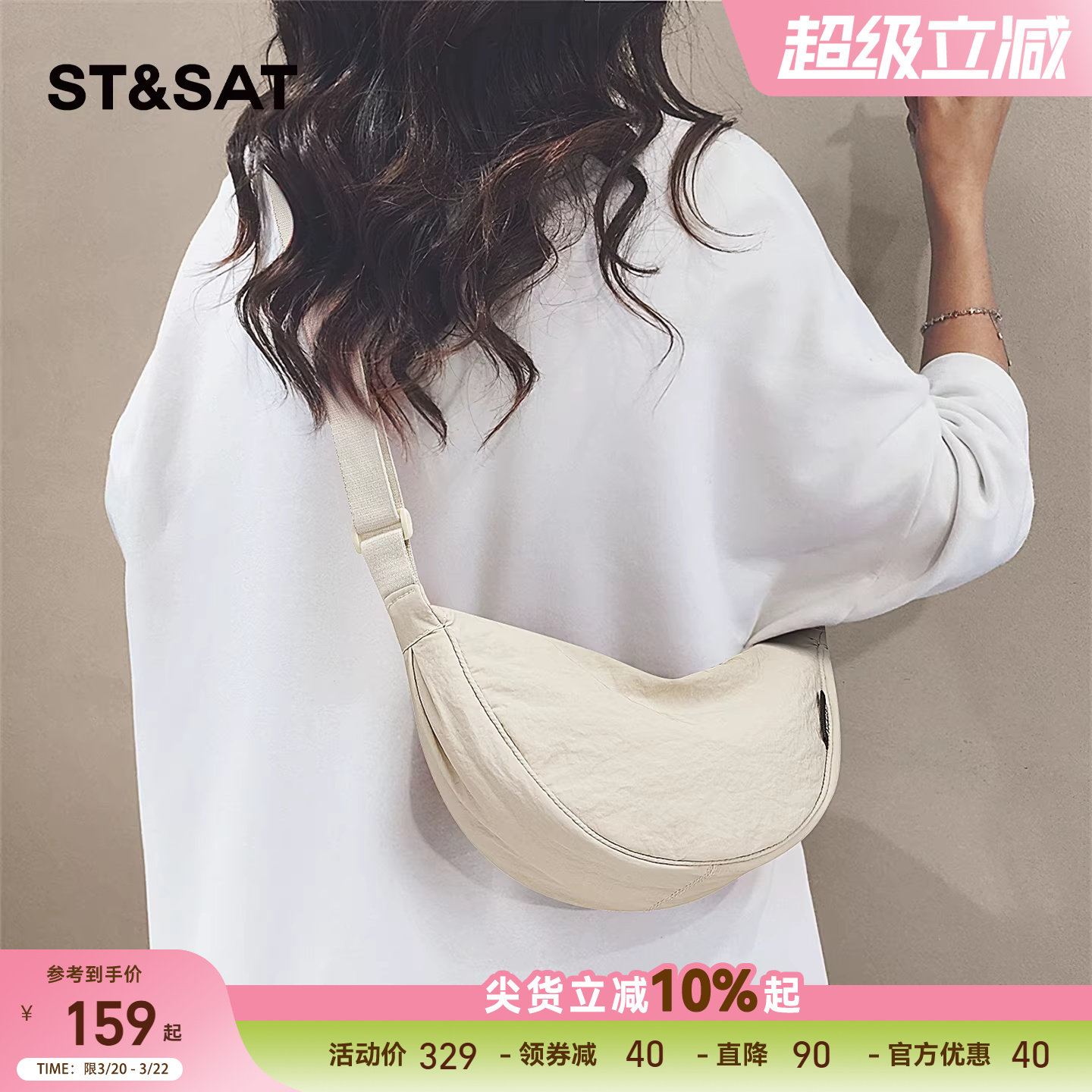 星期六帆布单肩斜挎包女大学生运动轻便通勤饺子包松弛感百搭挎包