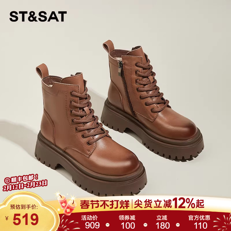 星期六真皮机车短靴女款2025新款冬季加绒厚底马丁靴英伦风增高靴