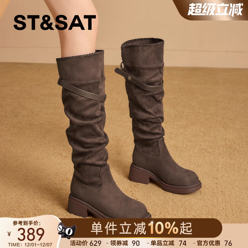 星期六2025秋季新款过膝长筒靴女西部牛仔靴堆堆靴高筒显瘦骑士靴