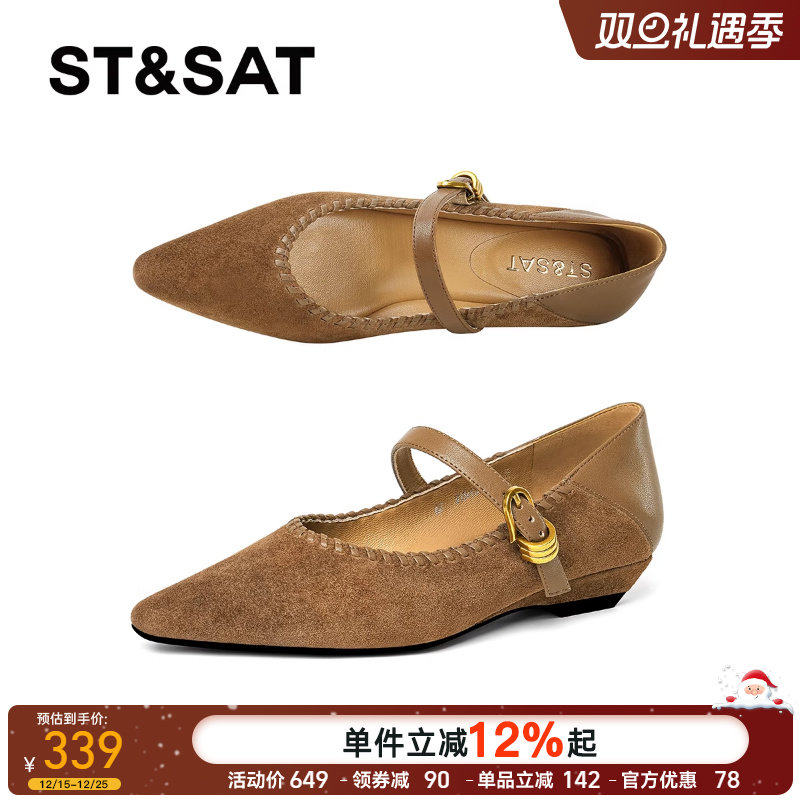 星期六法式玛丽珍鞋女2025尖头一字扣平底单鞋软底浅口通勤工作鞋