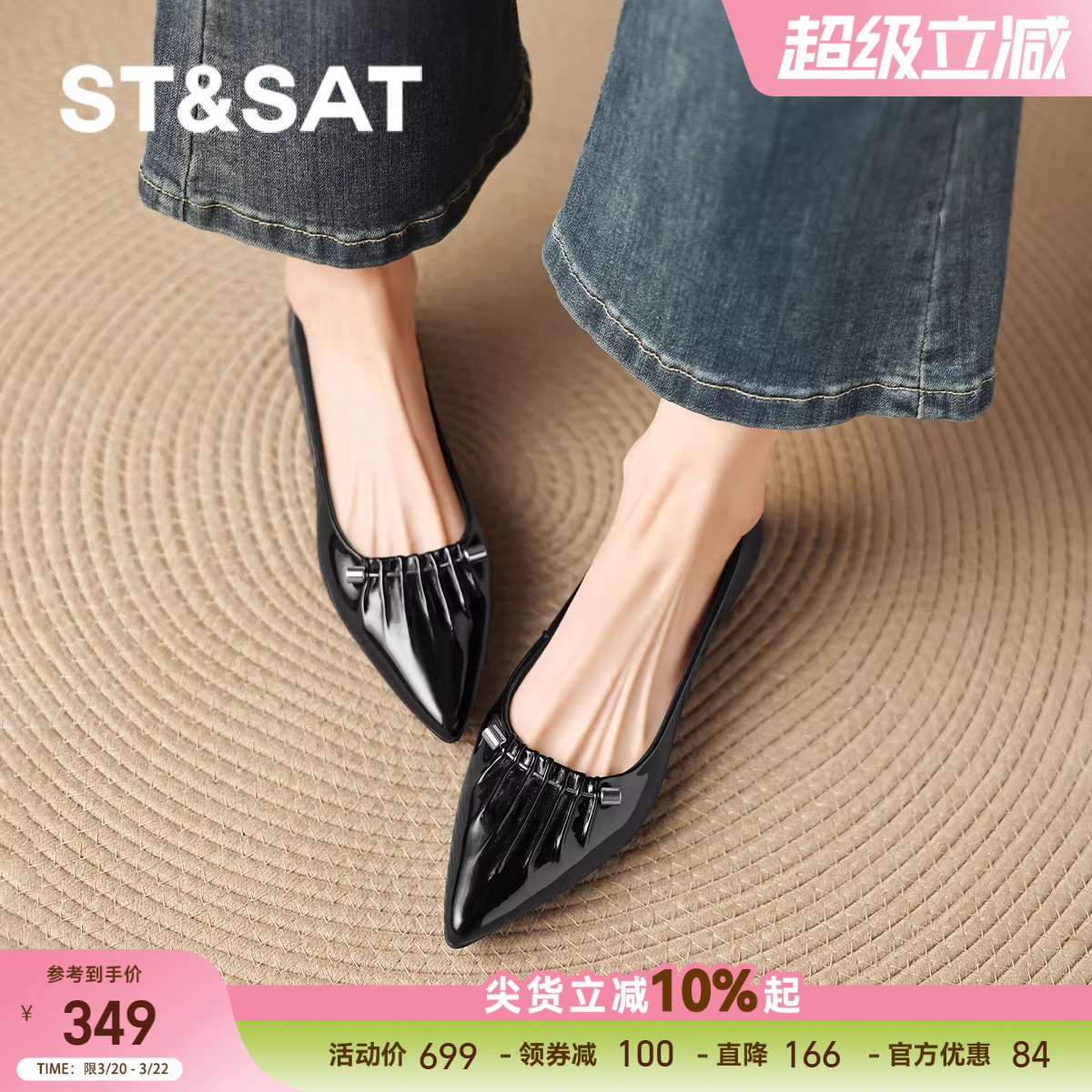 星期六尖头浅口单鞋女新款春季一脚蹬平底鞋子黑色通勤小皮鞋