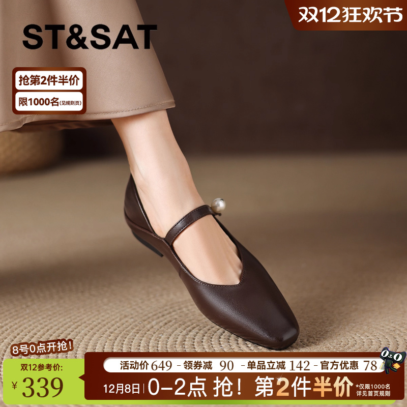 星期六真皮浅口单鞋女棕色玛丽珍