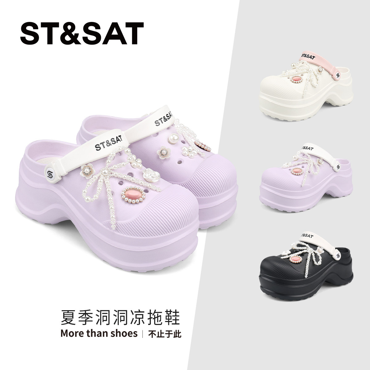 星期六童鞋洞洞鞋女童外穿凉拖鞋