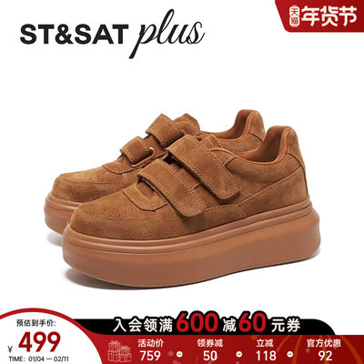 星期六时尚休闲鞋2026春季款便携式魔术贴厚底休闲女鞋SSE1112132