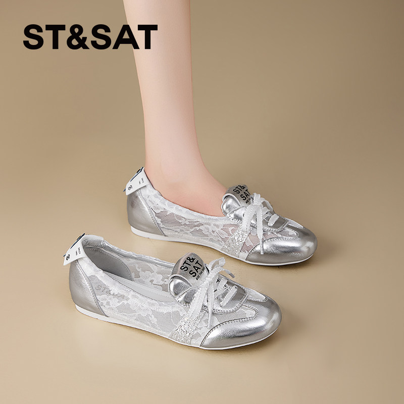 星期六银色芭蕾德训鞋女新款夏季透气法式内增高软底休闲单鞋