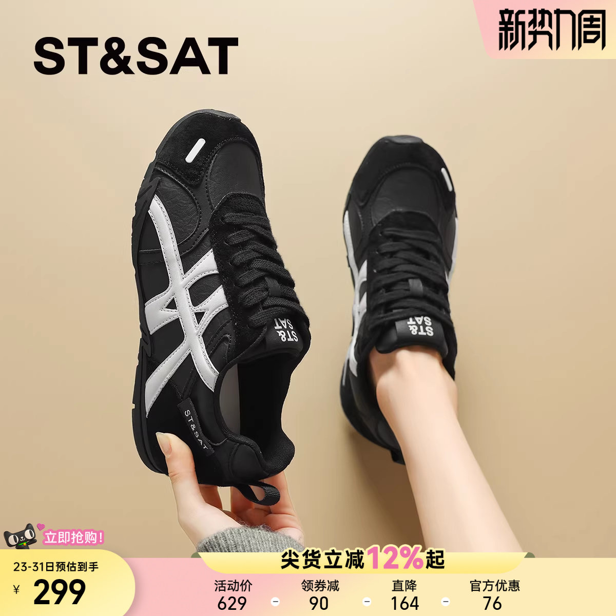 星期六复古真皮德训鞋女款2025秋季新款内增高运动鞋休闲鞋阿甘鞋