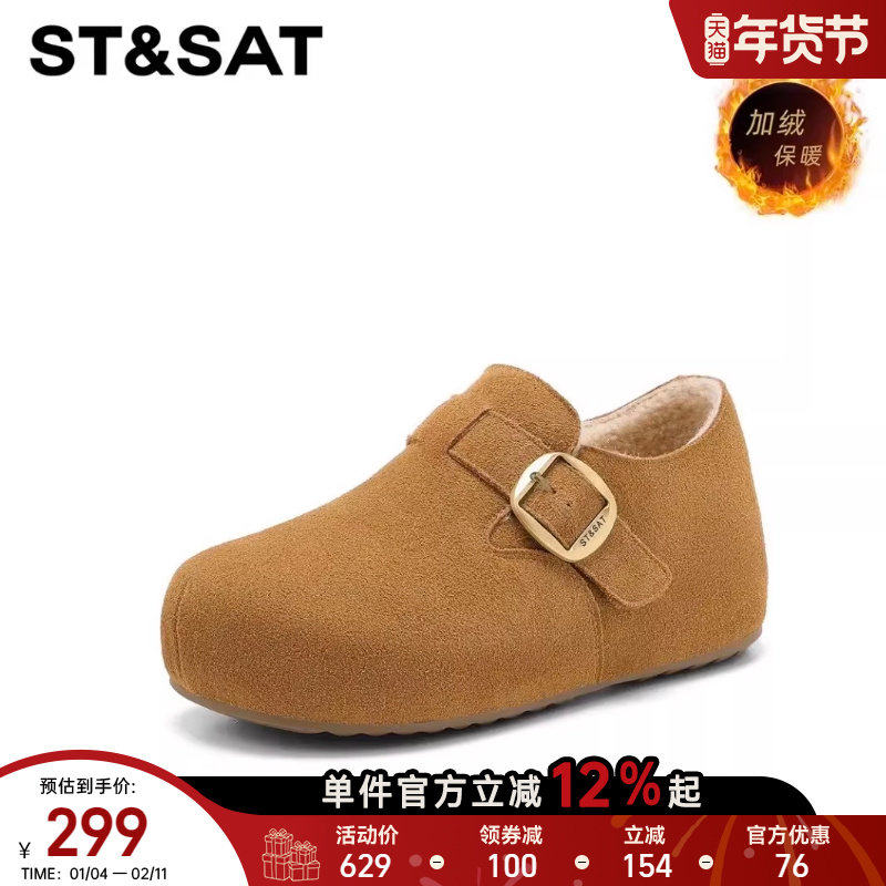 星期六时尚休闲浅口勃肯鞋金属加绒软底鞋一脚蹬扣带内里通勤女鞋,女鞋,勃肯鞋/软木鞋,淘宝优惠券,粉丝福利购,淘宝优惠卷