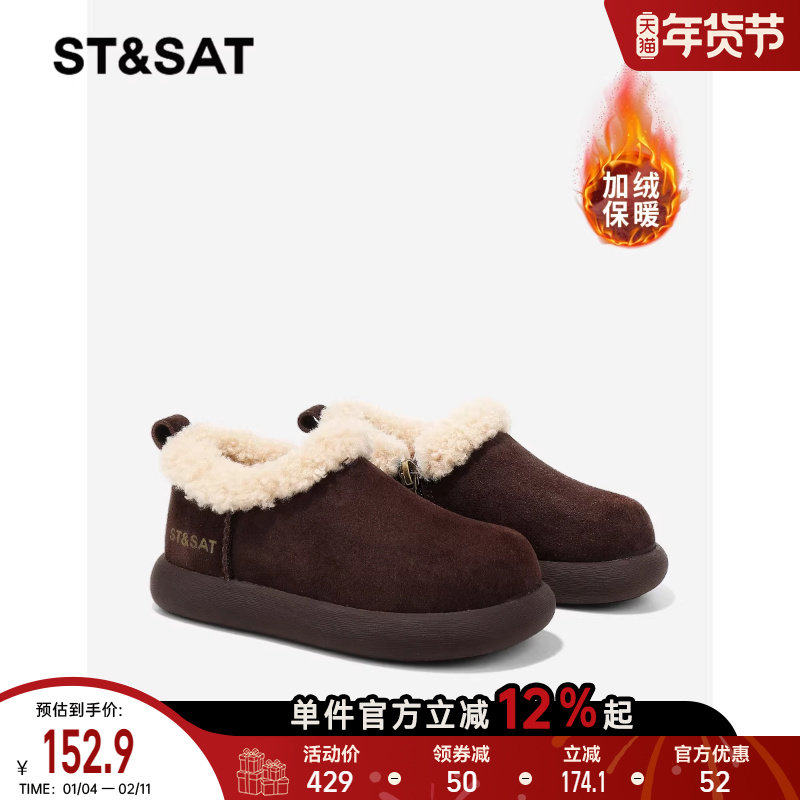 星期六童鞋儿童棉靴秋冬新款保暖外穿加绒加厚休闲百搭男童雪地靴,童鞋/婴儿鞋/亲子鞋,棉靴,淘宝优惠券,粉丝福利购,淘宝优惠卷