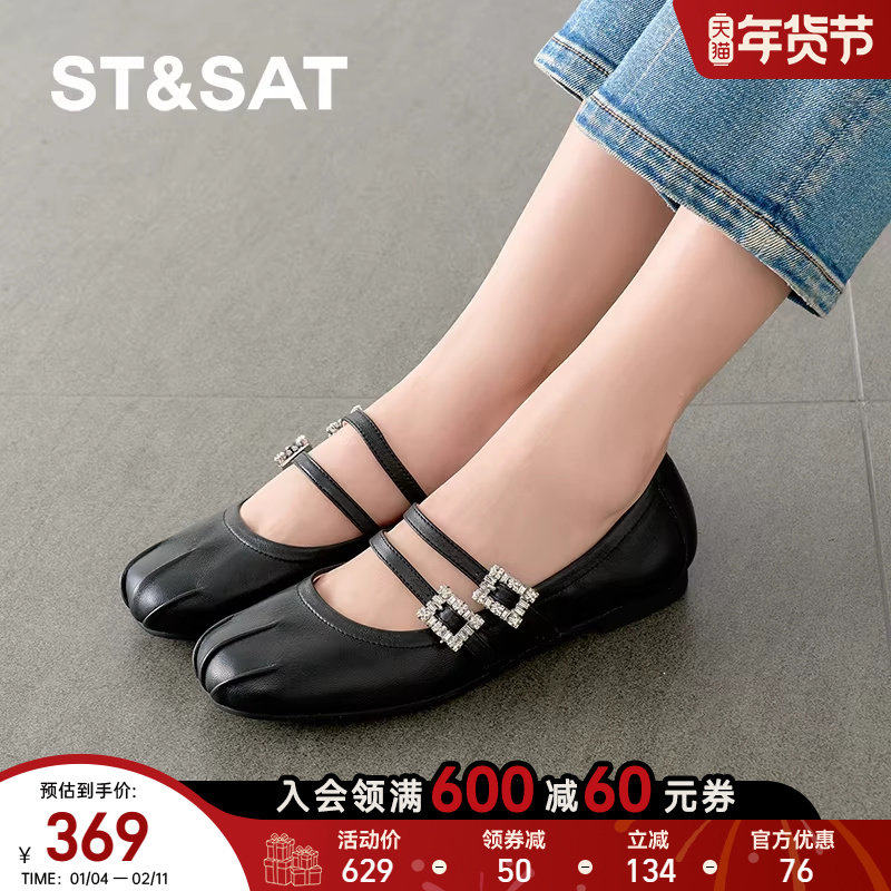 星期六法式复古玛丽珍鞋2025新款晚晚风配裙子浅口单鞋SSD1111046,女鞋,时尚芭蕾鞋,淘宝优惠券,粉丝福利购,淘宝优惠卷