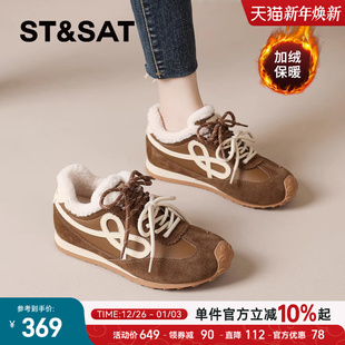 女款 休闲运动鞋 2025冬季 内增高阿甘超火爆款 新款 星期六加绒德训鞋