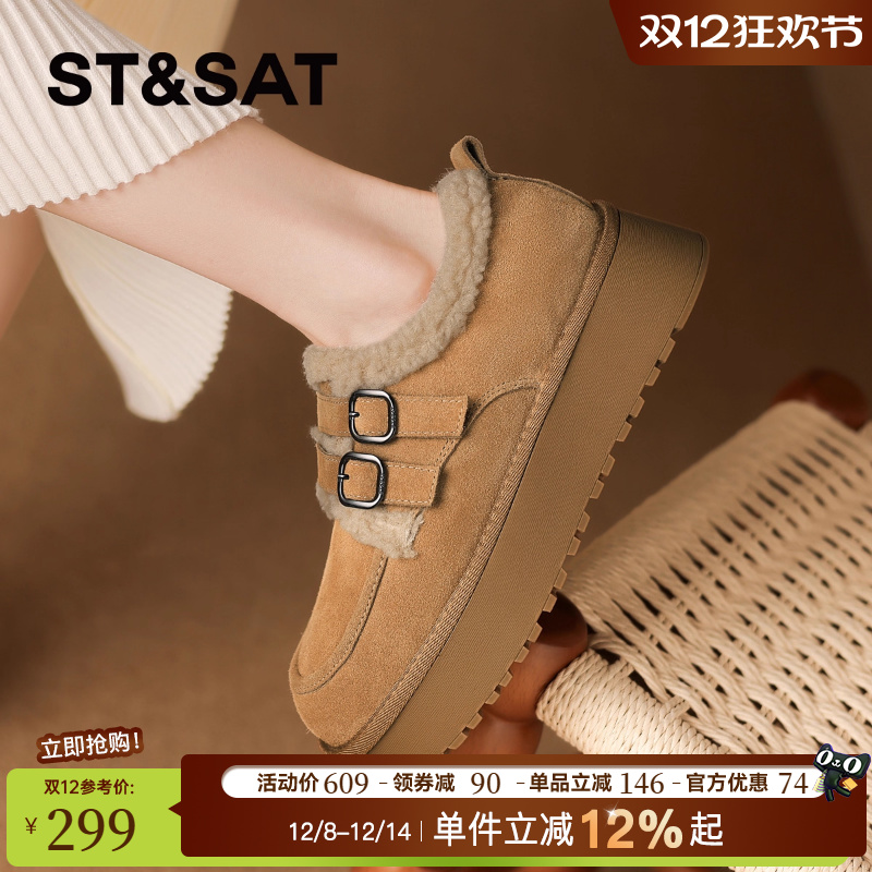 星期六加绒厚底勃肯鞋女2025秋冬新款保暖毛毛鞋复古雪地靴