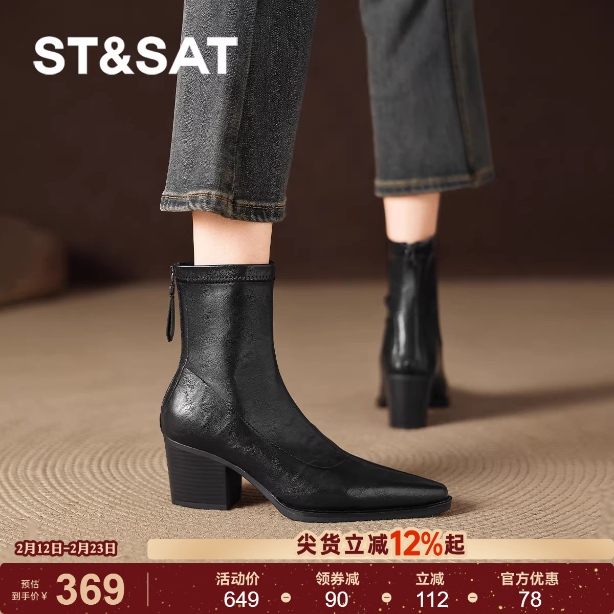 星期六黑色增高跟小短靴女士女款马丁女靴子皮靴秋冬季巨好看瘦瘦