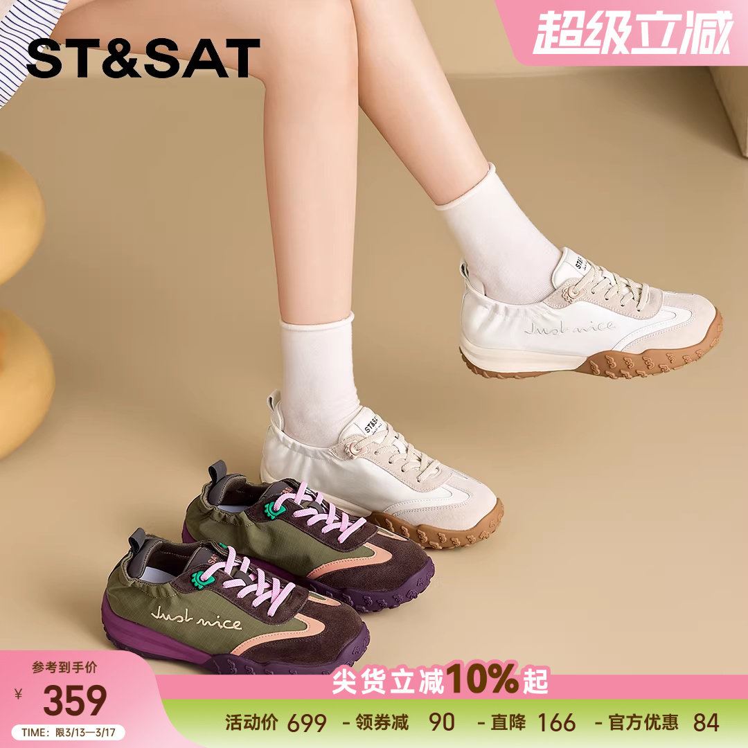 星期六复古时尚德训鞋女2026年春季新款百搭拼色系带舒适休闲板鞋