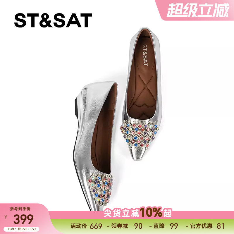 星期六法式浅口单鞋女2025春秋季尖头水钻平底女鞋气质绝美时装鞋