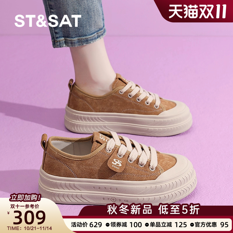 星期六真皮复古丑萌大头运动板鞋