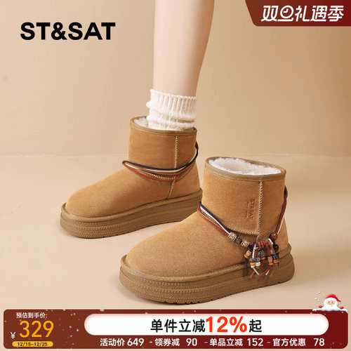 星期六厚底毛绒短靴女2025年新款