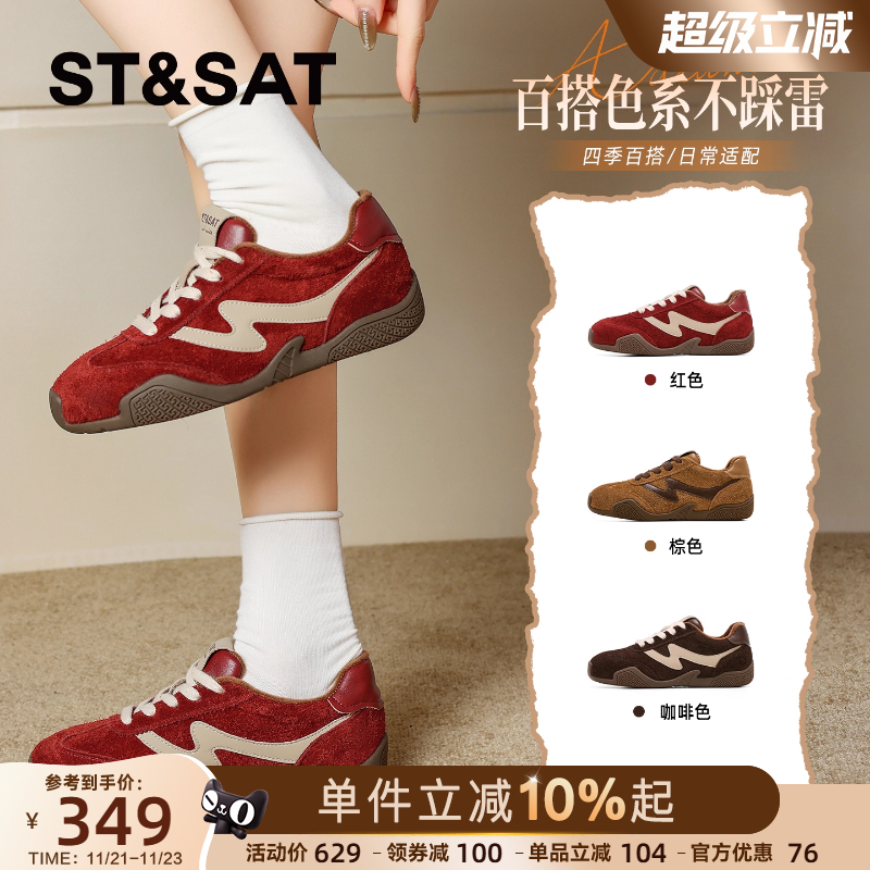 星期六德训鞋女款2025新款冬季