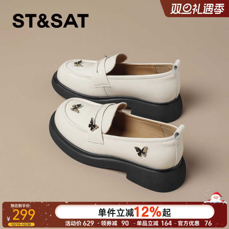 星期六厚底乐福鞋小皮鞋女