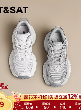 星期六银色透气老爹鞋女款2025春季新款轻便百搭厚底运动休闲鞋子