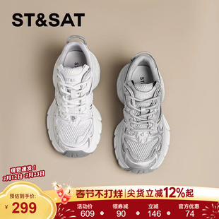 星期六银色透气老爹鞋女款2025春季新款轻便百搭厚底运动休闲鞋子