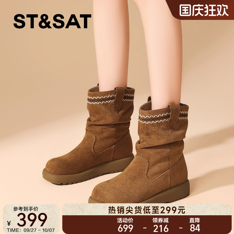 星期六官方旗舰店正品堆堆短靴女