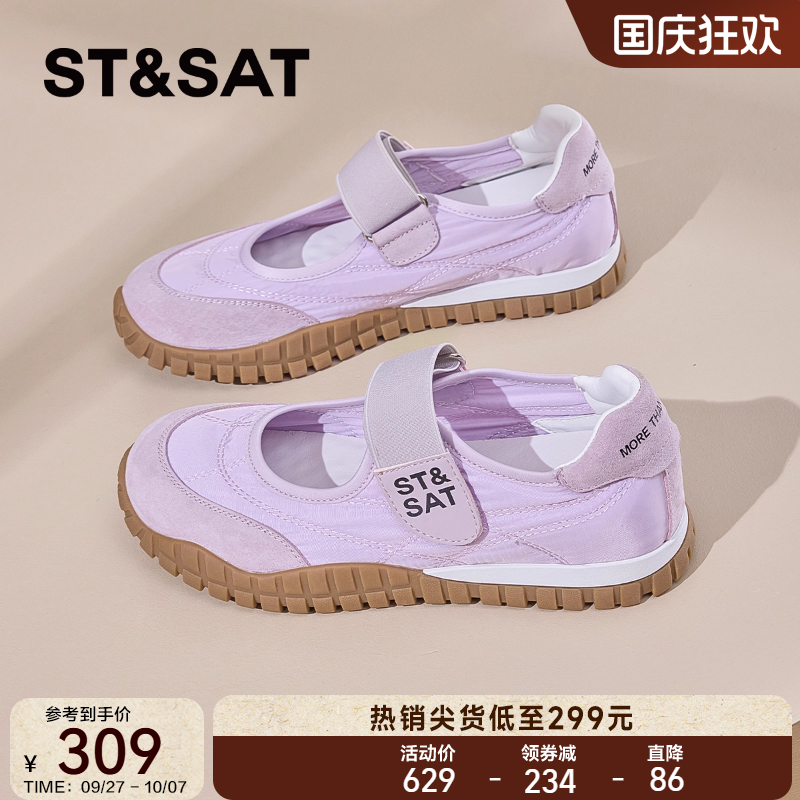 星期六玛丽珍女鞋浅口平底单鞋