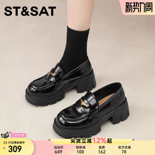 女黑色漆皮学院风增高显瘦通勤百搭小皮鞋 星期六新款 厚底乐福鞋