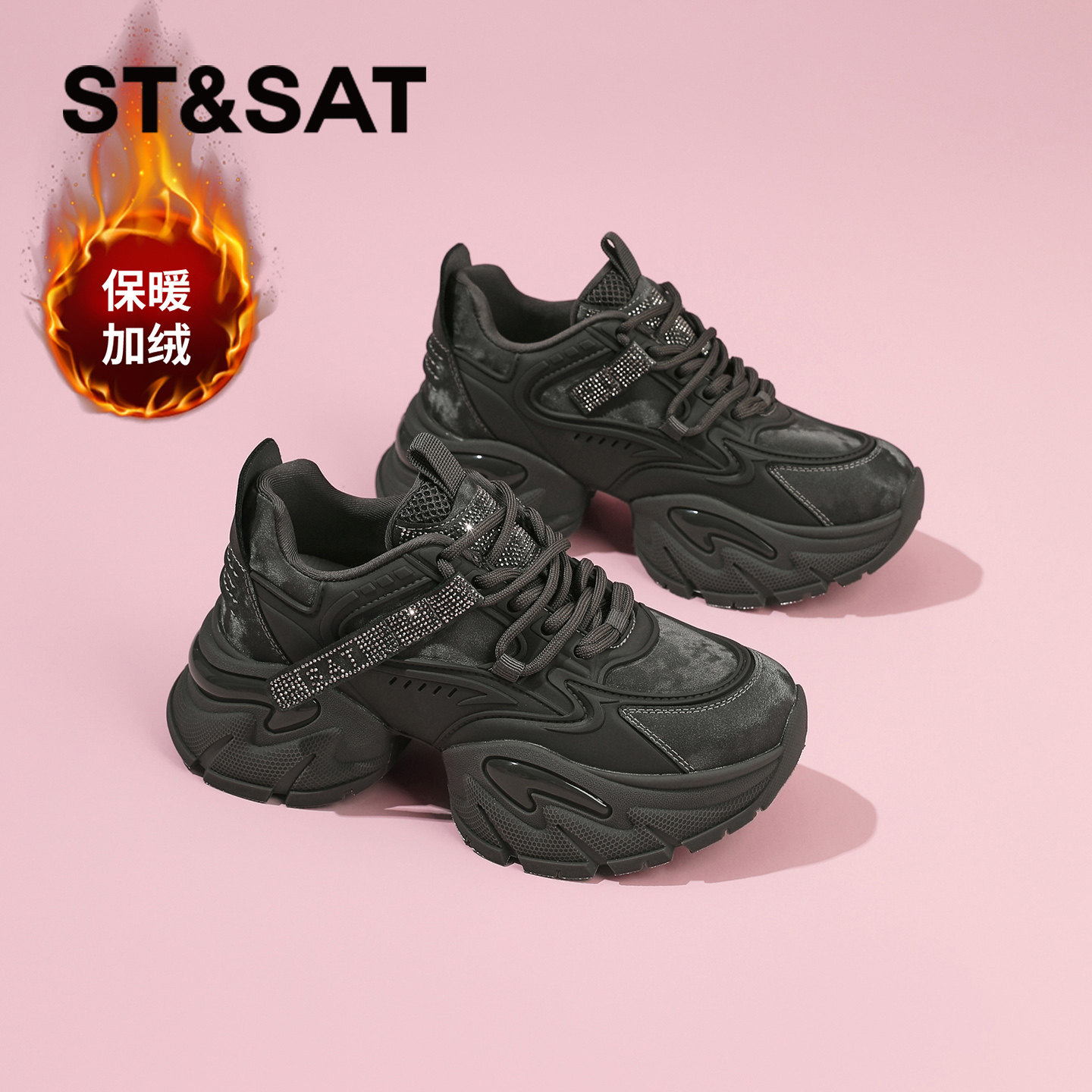 星期六加绒老爹鞋女款新款春季舒适厚底增高休闲运动鞋复古跑步鞋