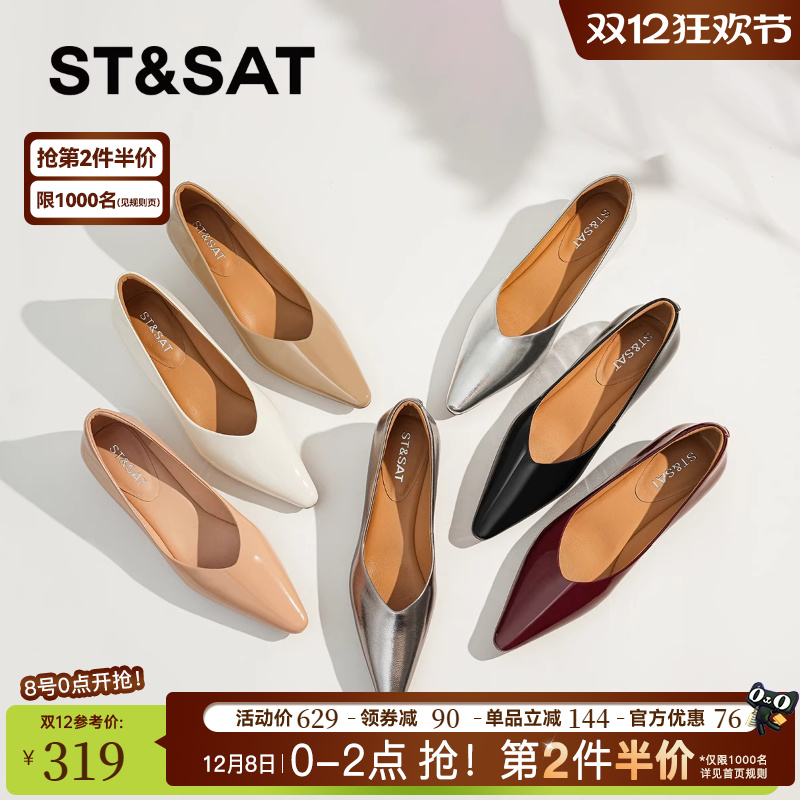 星期六黑色工作鞋女2025年真皮