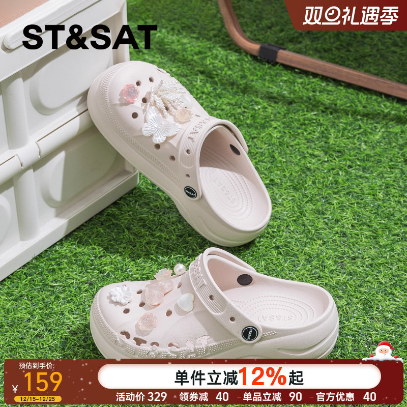 星期六爆款软底舒适厚底洞洞鞋女外穿2025夏新款增高休闲沙滩凉鞋