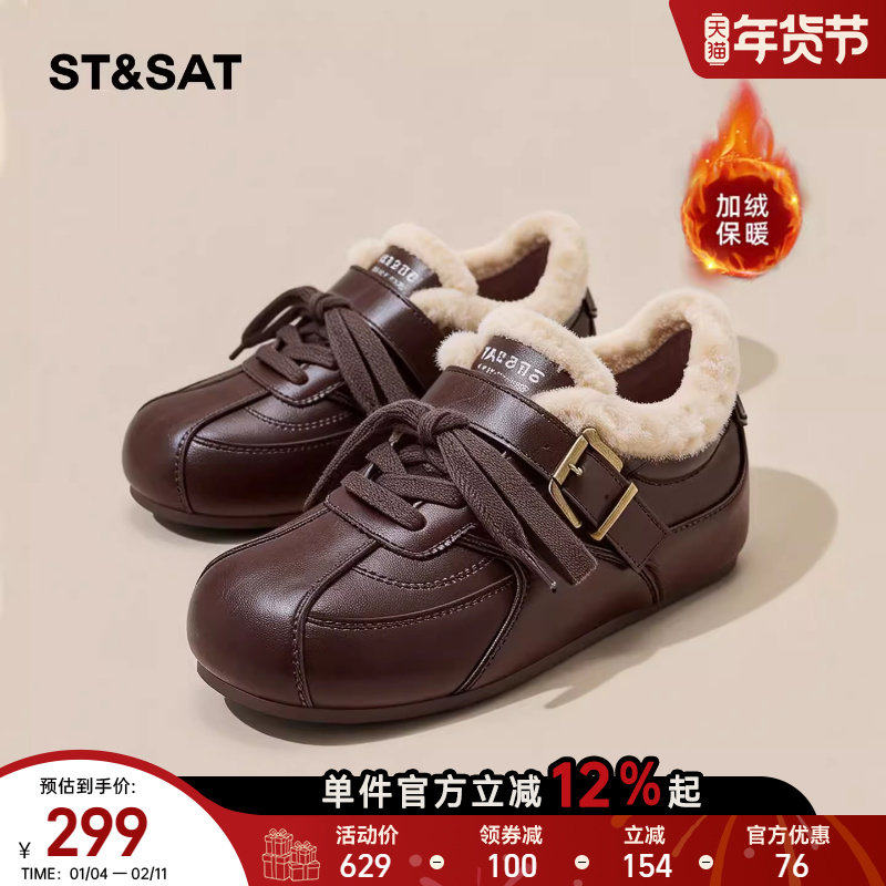 星期六保暖加绒德训鞋女新款咖色毛毛鞋休闲鞋圆头平底上班通勤鞋,女鞋,德训鞋,淘宝优惠券,粉丝福利购,淘宝优惠卷